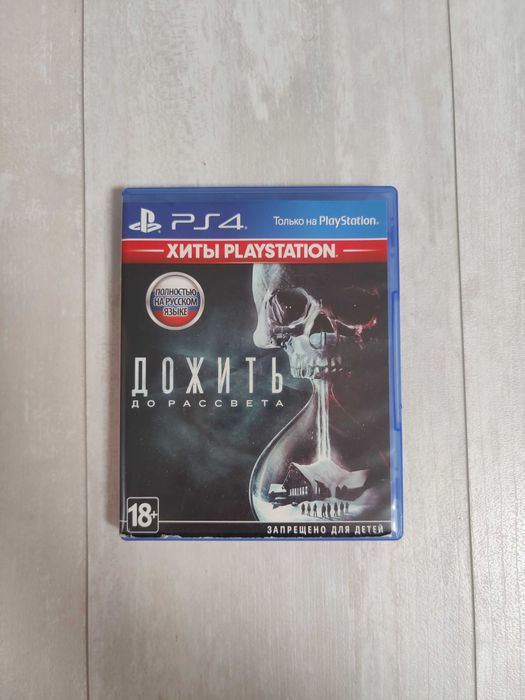 Playstation 4 Pro