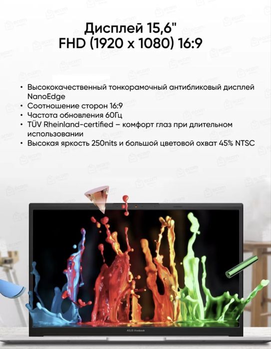 Продается ноутбук