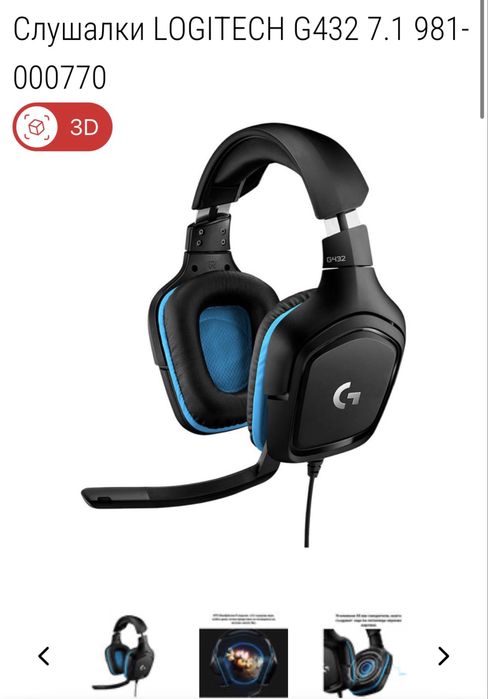 Слушалки и контролери Bose,Sony,Jbl