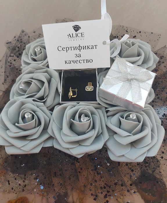 Подаръци с бижута