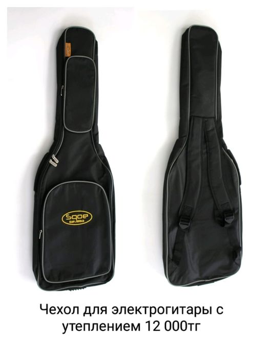 Чехол для гитары ремень для гитары