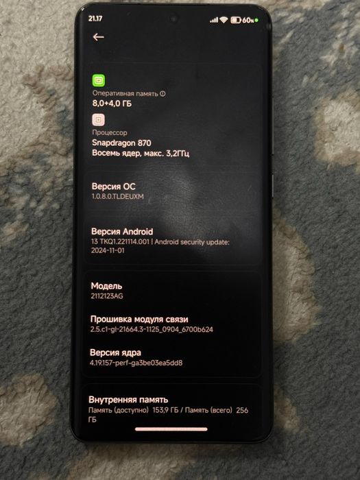 Xiaomi 12X Gray 8/256
