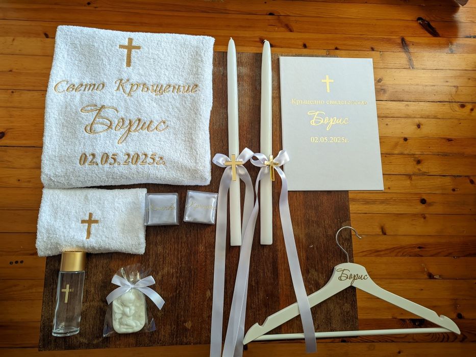 Изчистени комплекти за кръщене в златно и сребърно