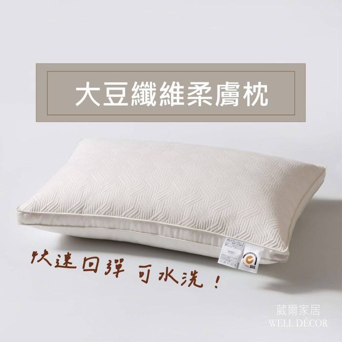 Ёстик, Подушка ОПТОМ