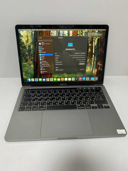 MacBook Pro 2020 / КА28655