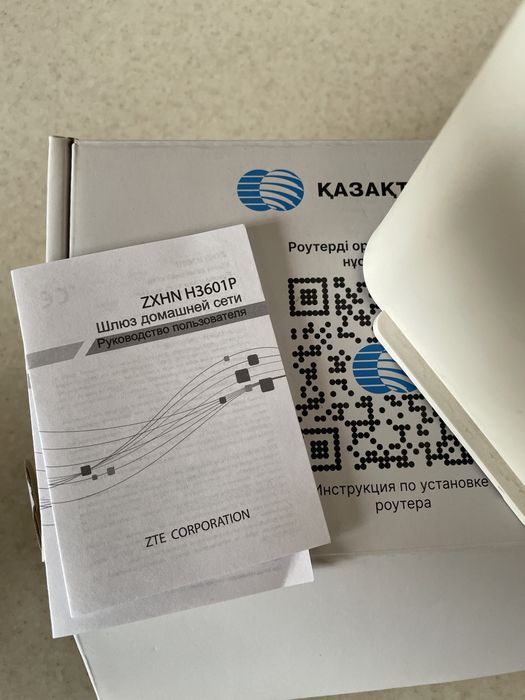 Модем, шлюз домашней сети Казақтелеком новый