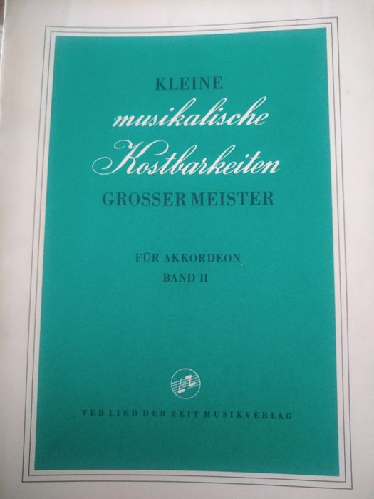 Школи за акордеон