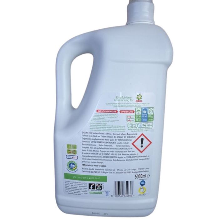 Перилен препарат гел Ariel Universal+ – 5 литра, 100 пранета Германия