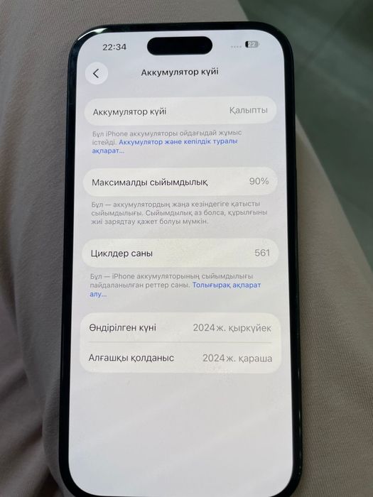 Айфон 16 без ремонта