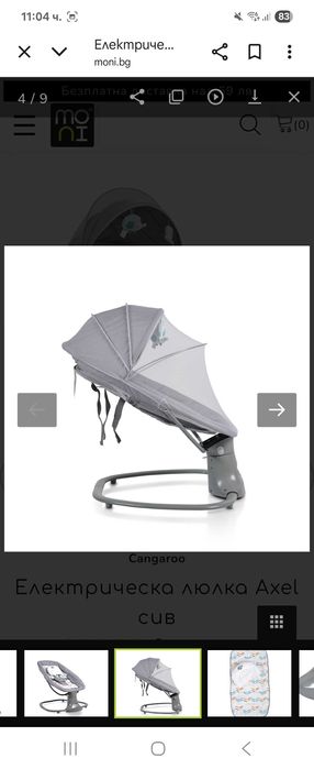 Електрическа люлка на Moni