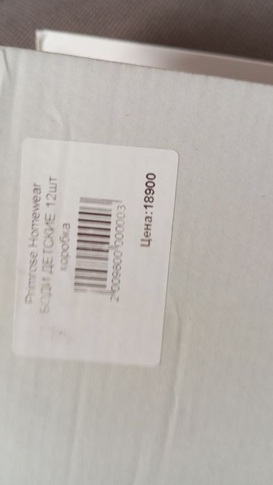 Набор бодиков для девочки до 1 годика