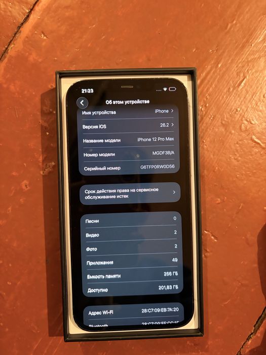 айыон 12про макс