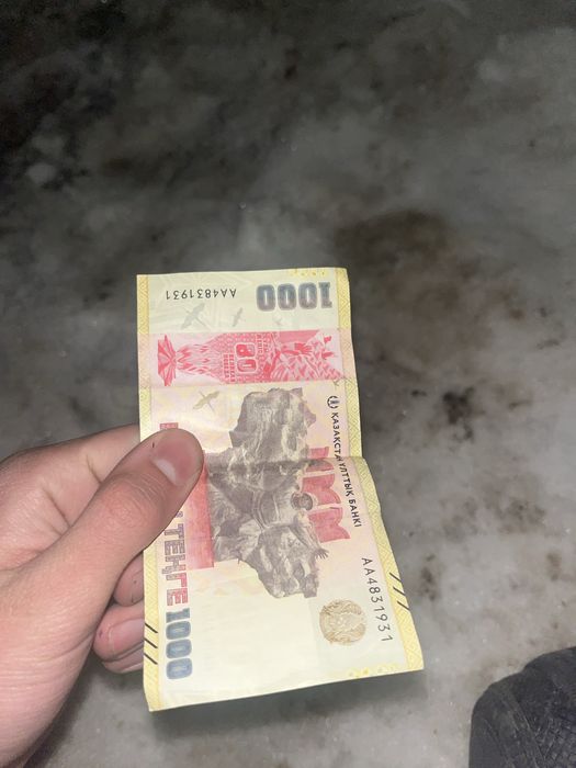 лимитированный 1000тг 80год