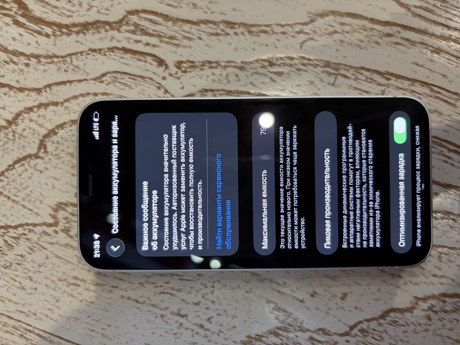 Iphone 12 mini 128 GB