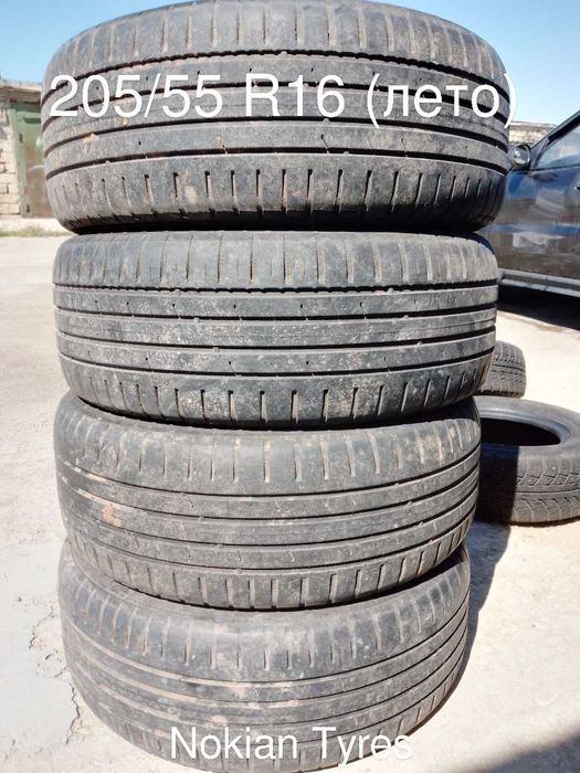 Резина R13, R15, R17.