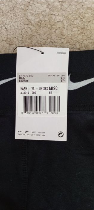 NIKE детски клин