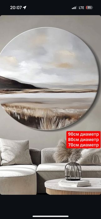 Абстракция на заказ