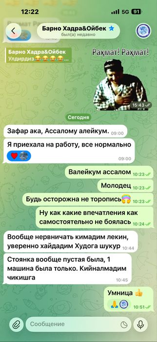 Инструктор вождения автоинструктор езда