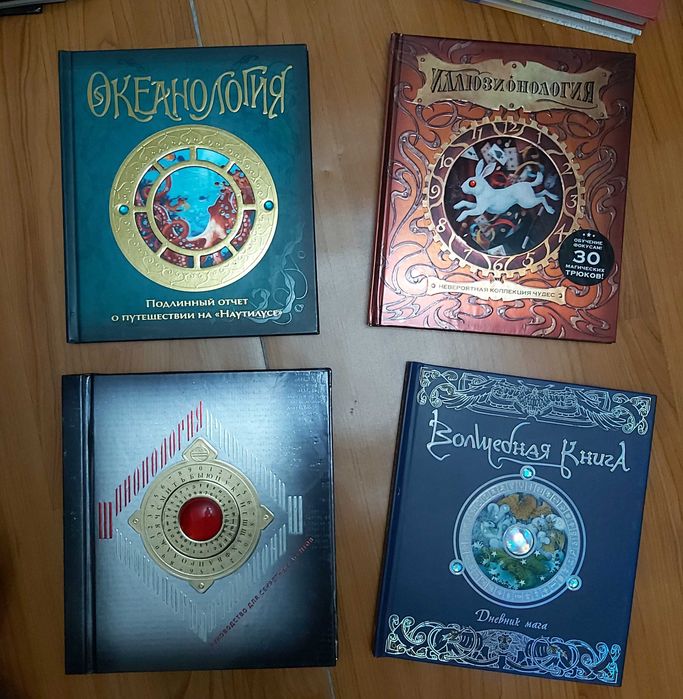 Книги, кітаптар букинист