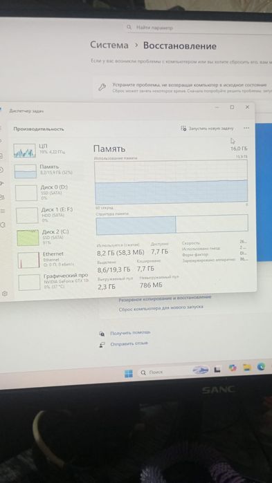 Продам компьютер