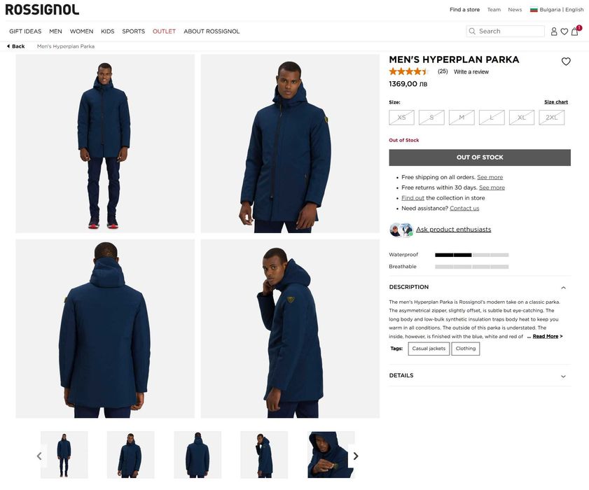 ROSSIGNOL Hyperplan Parka, XXL, ново оригинално мъжко зимно яке, парка