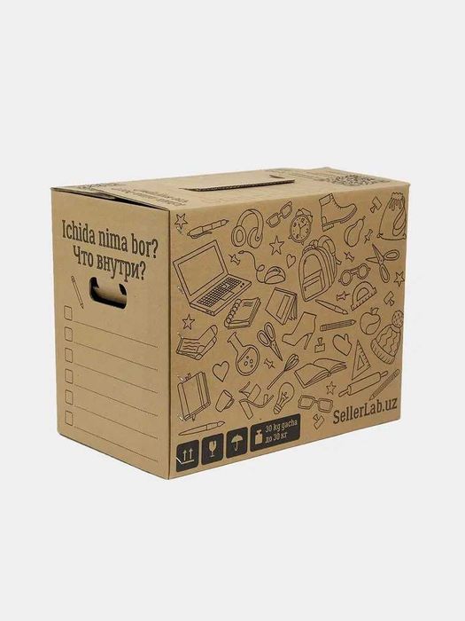 Гофрокороба, БОПП-пакеты, ZIP LOCK пакеты, Скотч, Стрейч, Пузырек