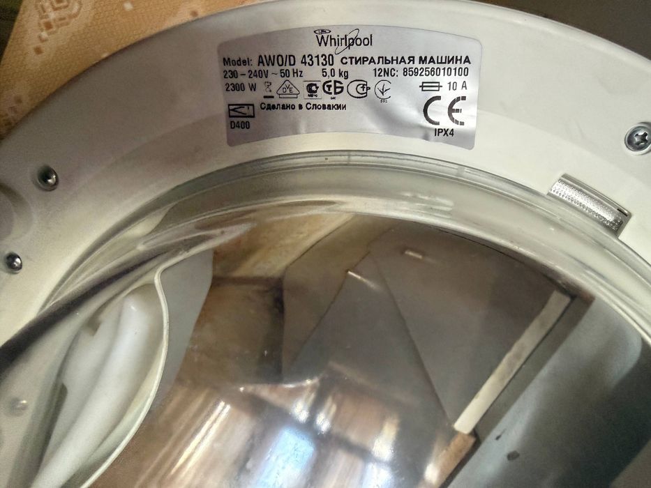 СРОЧНО Продаётся стиральная машина фирмы Whirlpool !