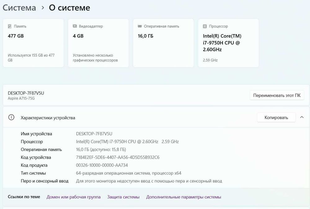 Продам отличный ноутбук