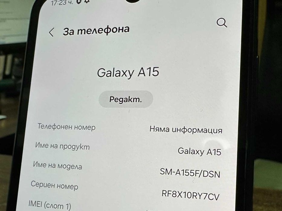 Samsung Galaxy A15 128GB 4GB RAM Dual