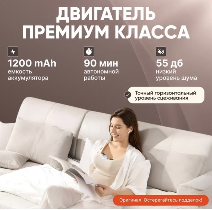 Продам Новый Молокоотсос