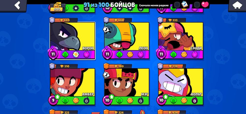 Продажа,Обмен на ак фф