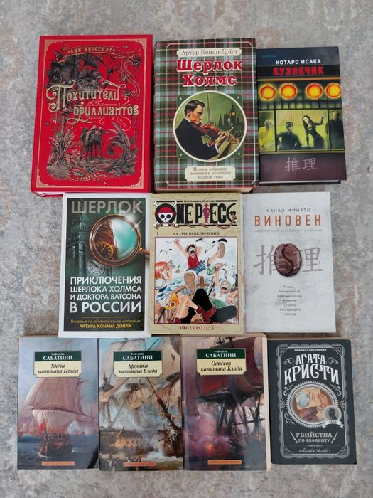 Продам книги в хорошем состоянии