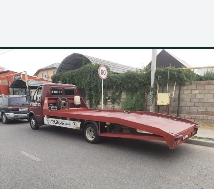 Эвакуатор быстро 24/7