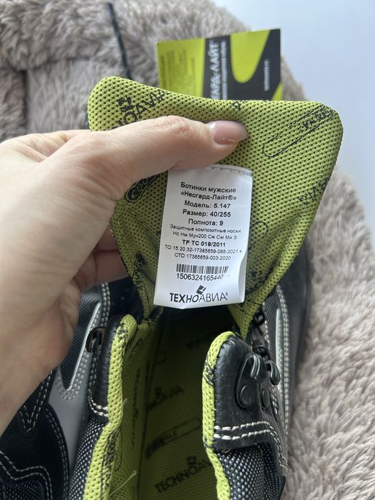 Продам рабочие ботинки