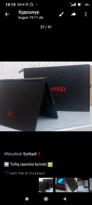 Ноутбук рабочий сотилади