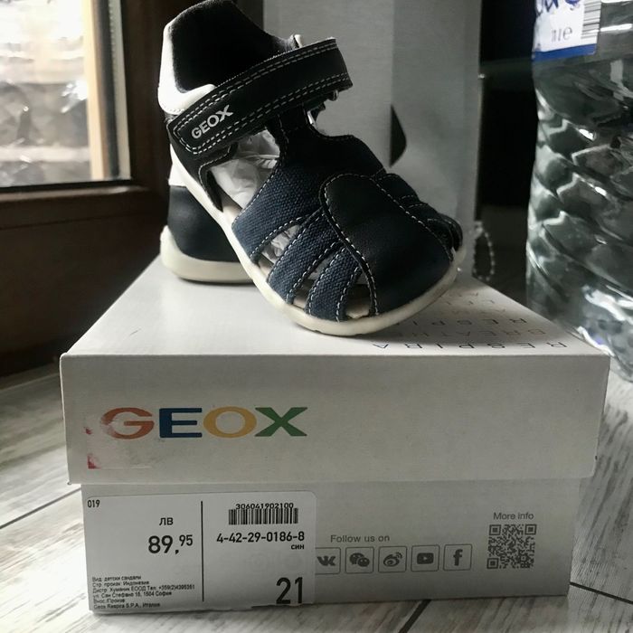 Бебешки сандали Geox тъмно син