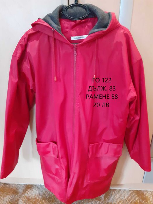 Продавам много хубави якета, размер XL-XXL.