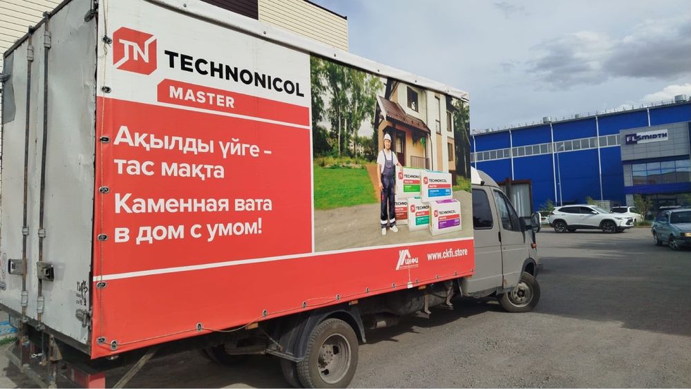 Продам газель фермер 3, 500 мл