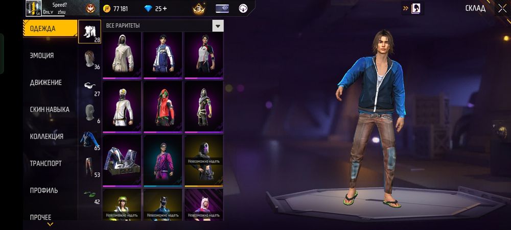 Fere Fire акаунт