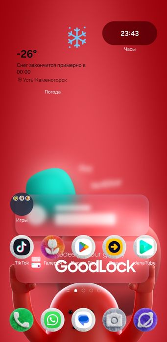 Продам Samsung S 25 Ultra 256/12