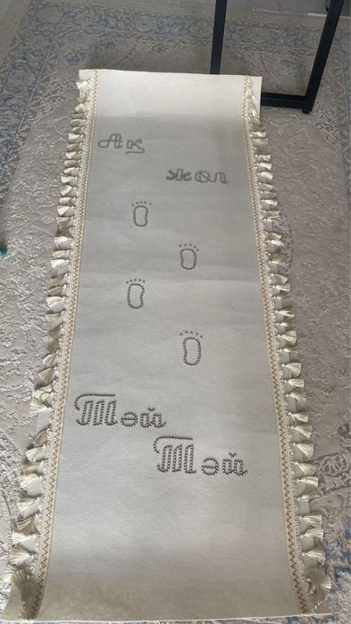 Акжол для тусау кесер