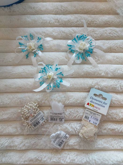 Комплект за сватба