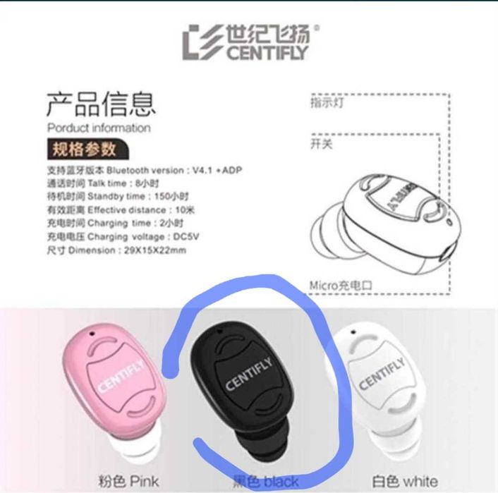 Наушник (Bluetooth гарнитура)