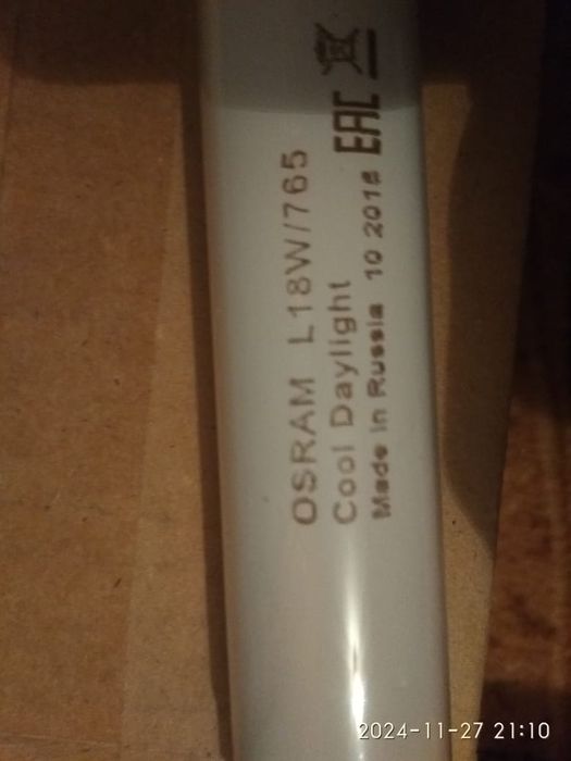 Лампы люминесцентные L18w/765