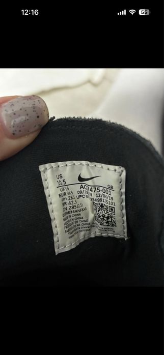Nike SB zoom janoski 44.5
