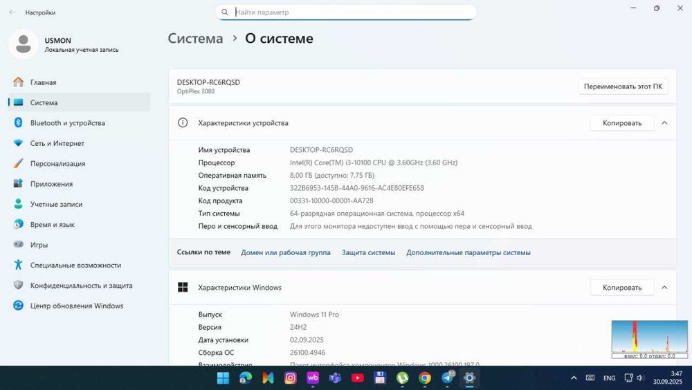 Янги Компьютер сотилади холати яхши
