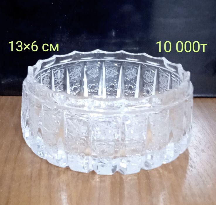 Вазы хрустальные