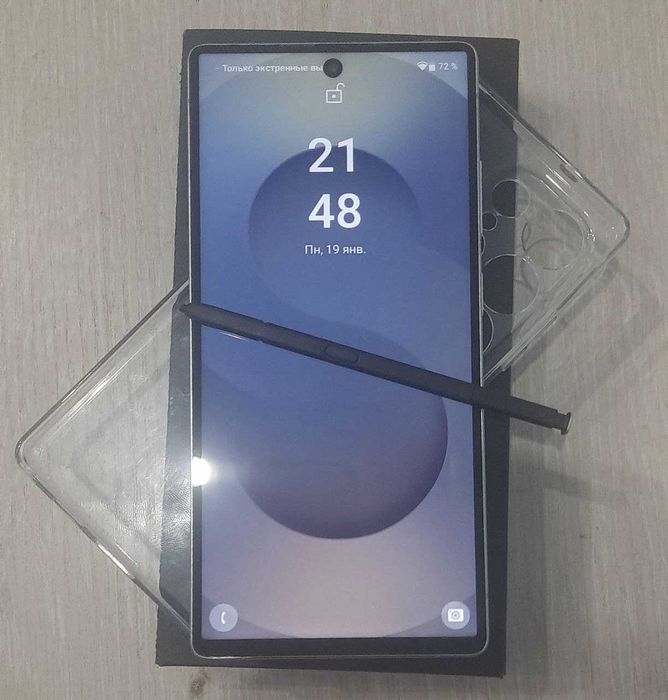 Samsung S25 Ultra lux