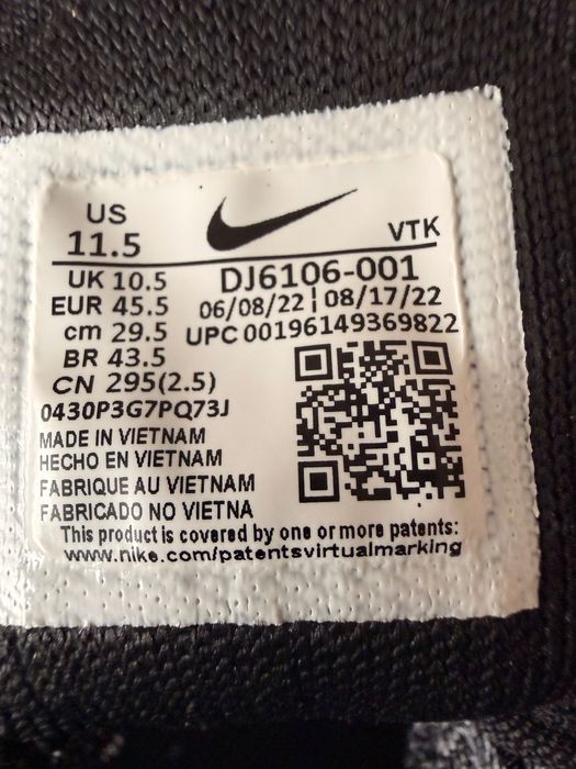 Летни Маратонки Nike Fluknit размер 45.5