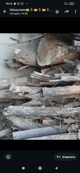 Драва сухие для баня